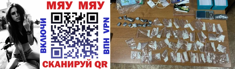 Купить наркоту Дрезна ГАШИШ  МАРИХУАНА  Альфа ПВП  Мефедрон 