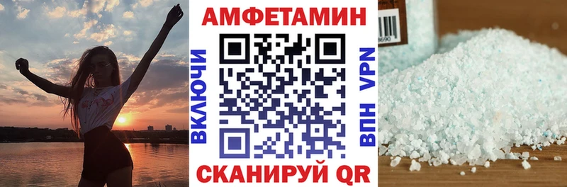 Амфетамин 97% Дрезна