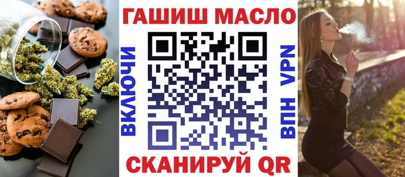 Еда ТГК конопля  ОМГ ОМГ   Дрезна 
