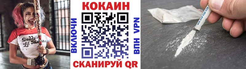 купить наркотик  Дрезна  КОКАИН Колумбийский 