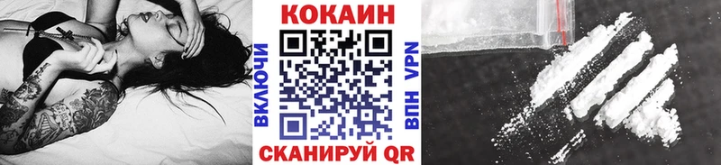 COCAIN 98% Дрезна