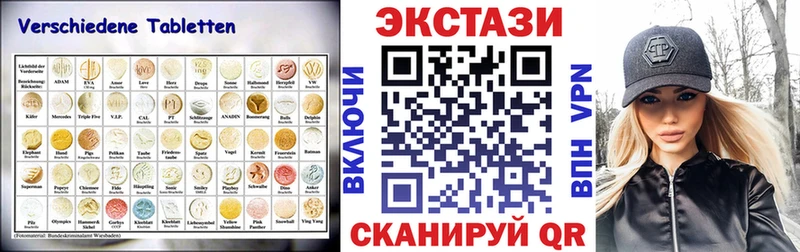 площадка телеграм Дрезна Ecstasy mix