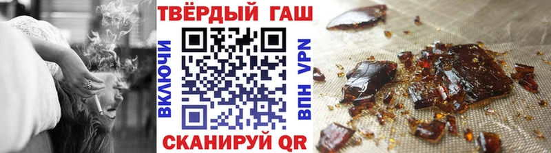 где купить наркотик  Дрезна  блэк спрут сайт  ГАШИШ 40% ТГК 