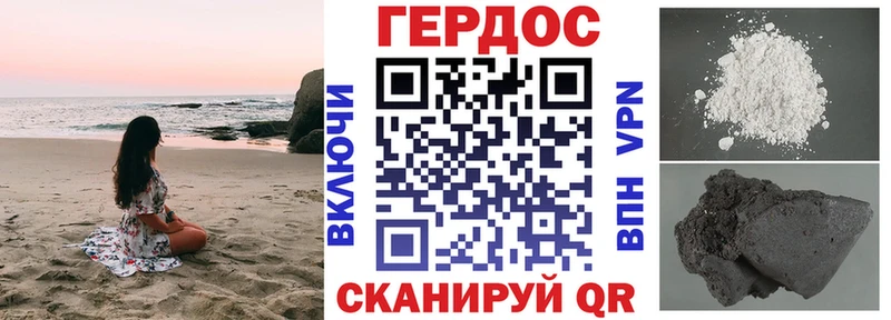 купить наркотик  hydra ONION  Героин афганец  Дрезна 