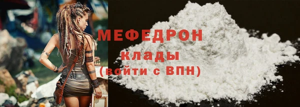 герыч Магас