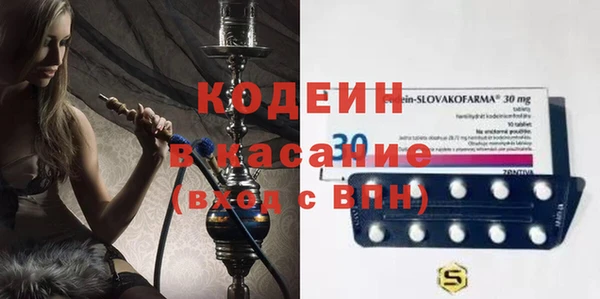 герыч Магас