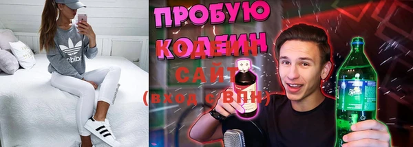герыч Магас