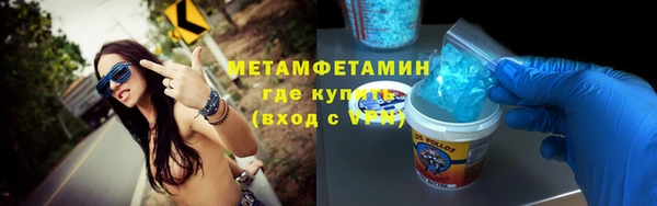 амф Майский