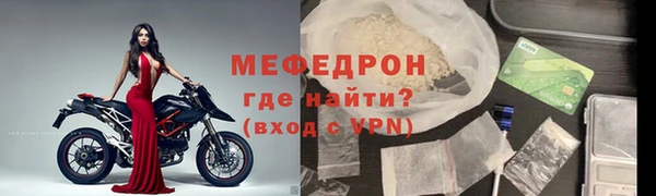 амф Майский