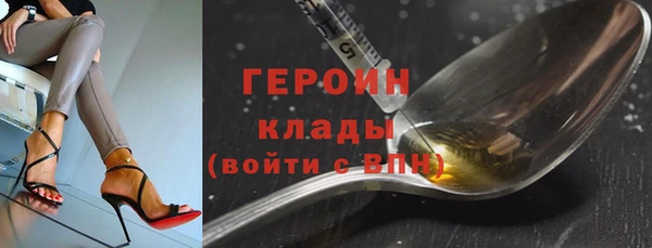 МДМА Магадан
