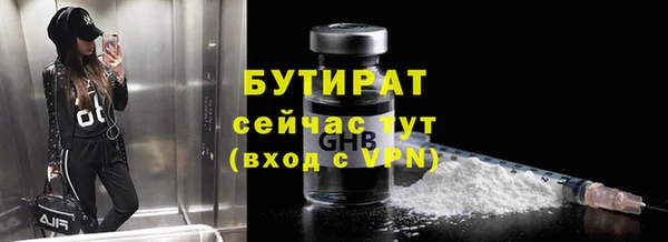 МДМА Магадан