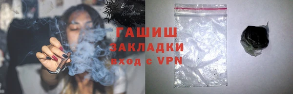 герыч Магас