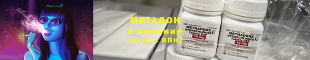 МДМА Магадан