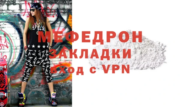 герыч Магас