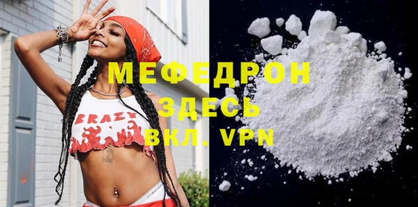 МДМА Магадан