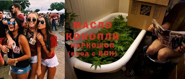 МДМА Магадан