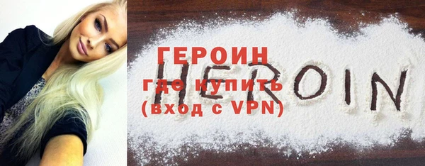 бошки Орехово-Зуево