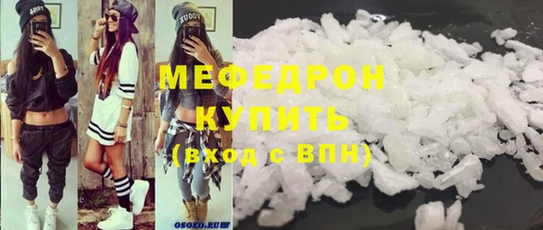 герыч Магас