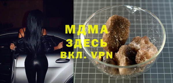 МДМА Магадан
