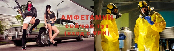 спиды Долгопрудный