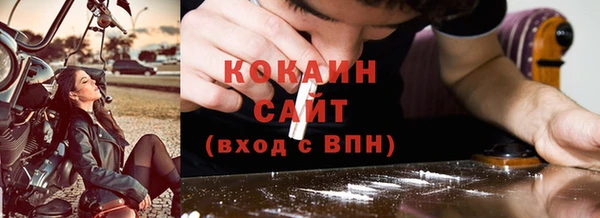 МДМА Магадан