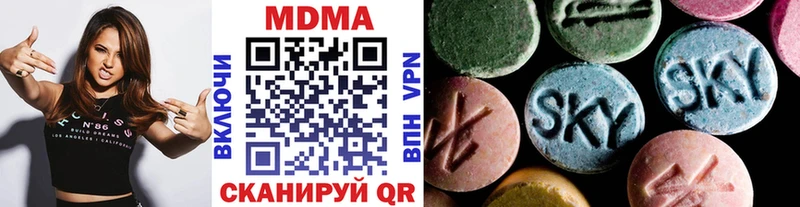 MDMA Molly  Дрезна 