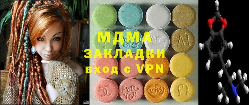 MDMA молли  как найти наркотики  Дрезна 