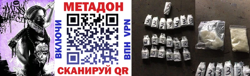 МЕТАДОН белоснежный Дрезна