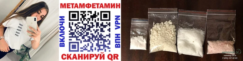 blacksprut ссылка Дрезна Первитин витя